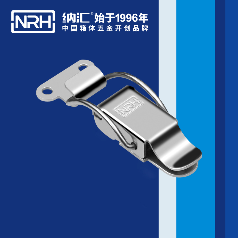 特殊麻豆国产视频5870-81-1車載箱鎖扣_救災箱箱扣_NRH不鏽鋼箱麻豆国产视频
