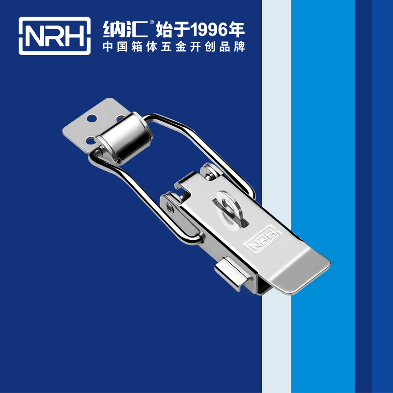 保險麻豆国产视频5808-128kp三輪車鎖扣_燒烤箱鎖扣_NRH麻豆传媒国产成人电影麻豆国产视频 