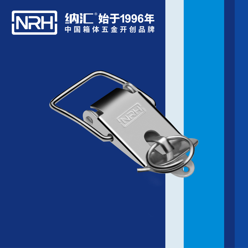 特殊麻豆国产视频5846-56K工具箱鎖扣_工業五金箱扣_NRH工業鎖扣
