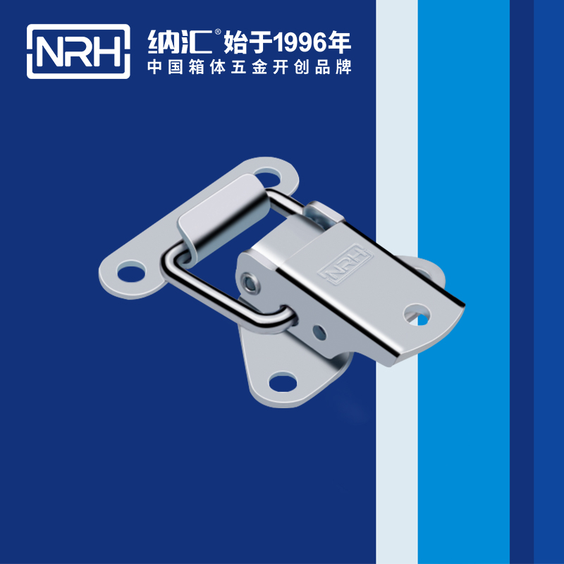 特殊麻豆国产视频5815-44-1不鏽鋼可調鎖扣_餐盒鎖扣_NRH麻豆传媒国产成人电影麻豆国产视频 
