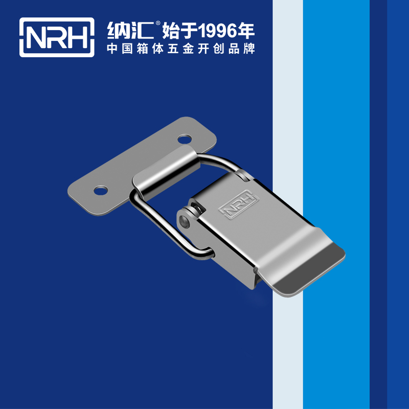 特殊麻豆国产视频5819-81豆漿保溫桶鎖扣_工具箱鎖扣_NRH麻豆传媒国产成人电影麻豆国产视频 