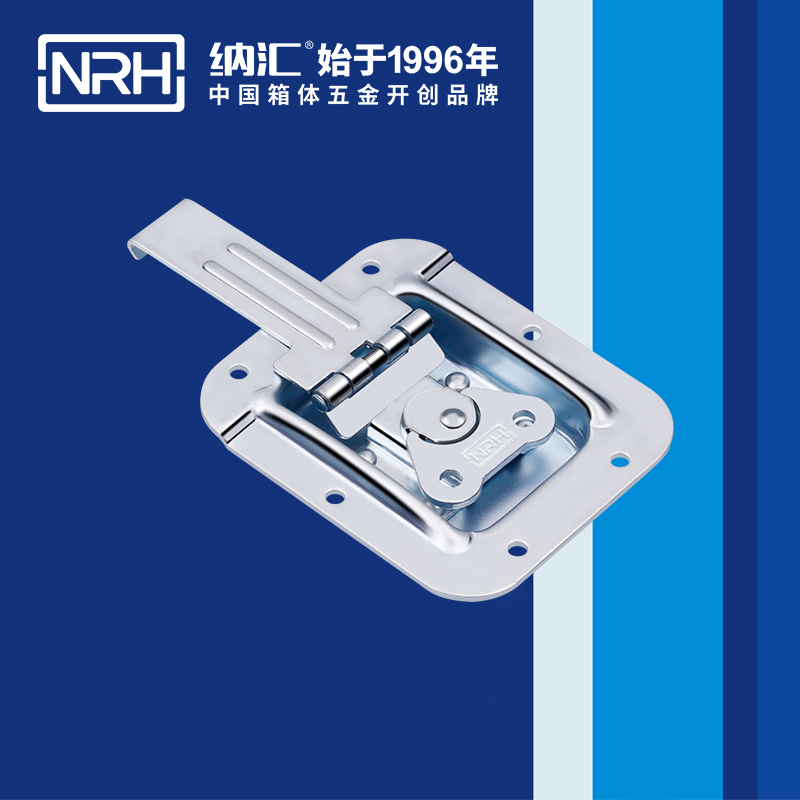 蝶鎖箱扣6154-134箱體麻豆国产视频_迫緊式鎖扣_NRH麻豆传媒国产成人电影箱扣 