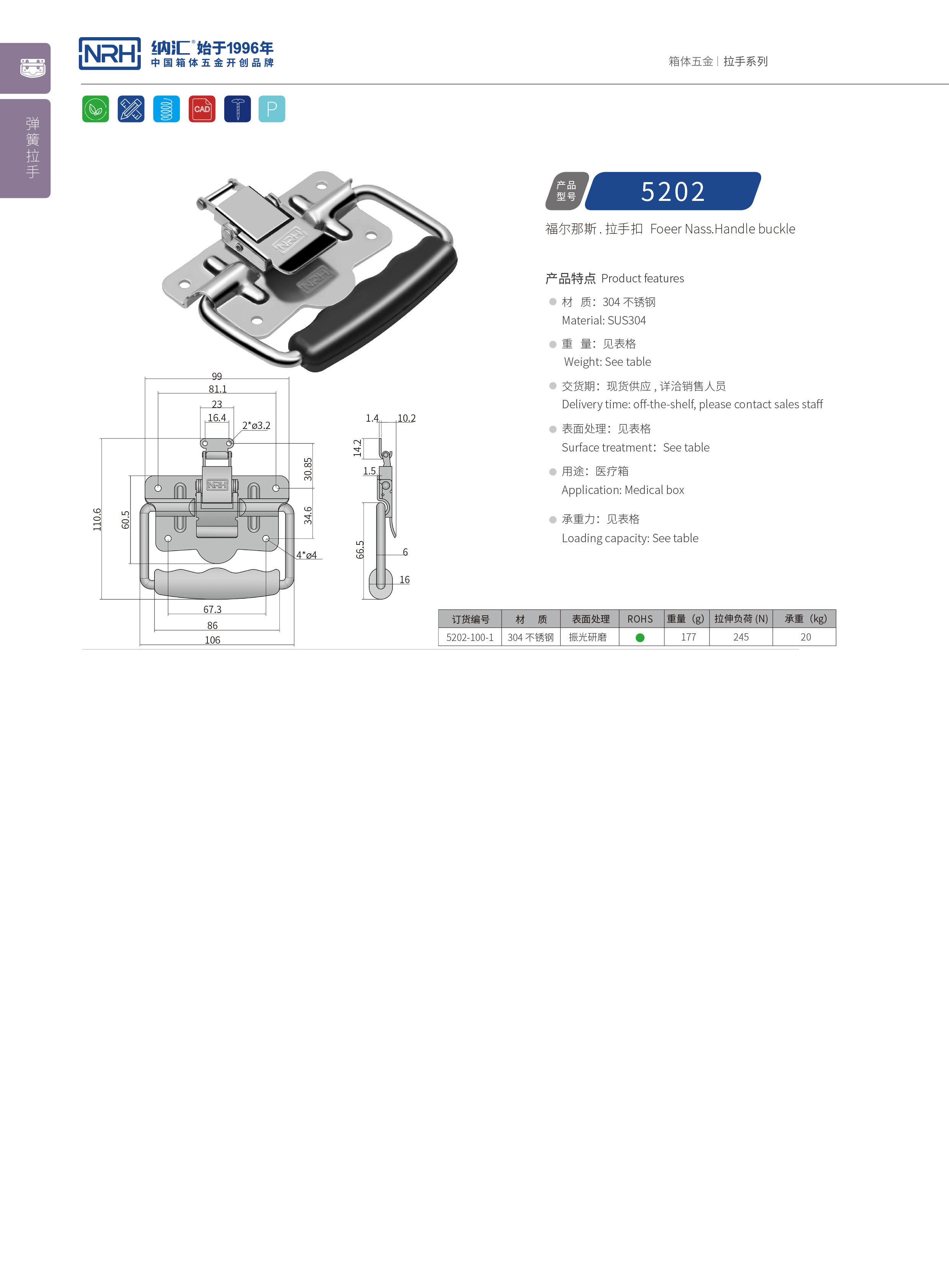 久久成人国产精品麻豆扣5202-100-1儲物櫃專用久久成人国产精品麻豆_箱扣鎖_NRH麻豆传媒国产成人电影久久成人国产精品麻豆扣 