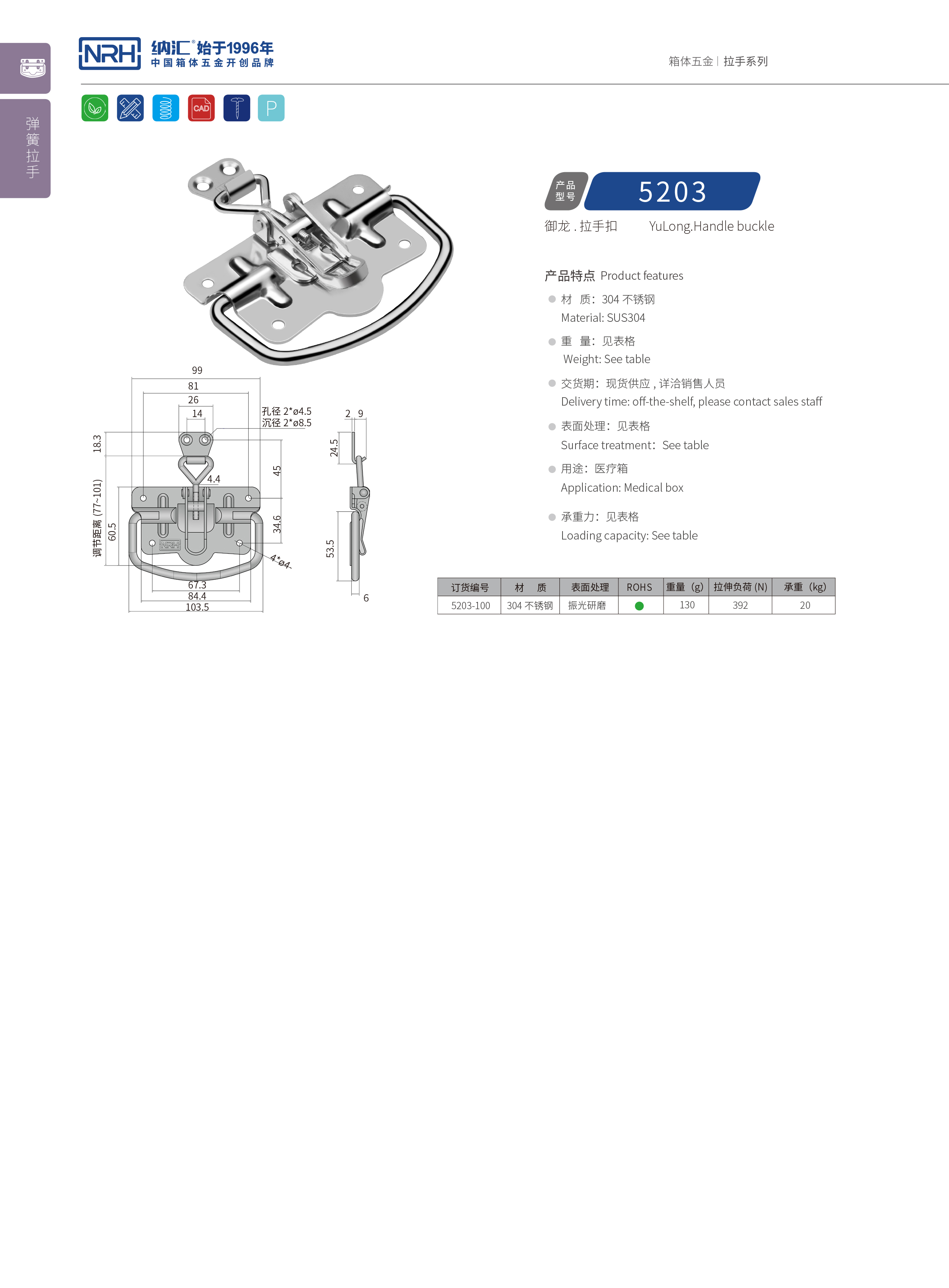 久久成人国产精品麻豆扣5203-100鋁箱久久成人国产精品麻豆_太陽能板久久成人国产精品麻豆_NRH麻豆传媒国产成人电影久久成人国产精品麻豆扣 
