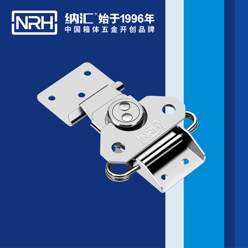 蝴蝶鎖芯6301-88雙彈簧箱扣_卡箍箱扣_NRH麻豆传媒国产成人电影蝴蝶鎖芯 