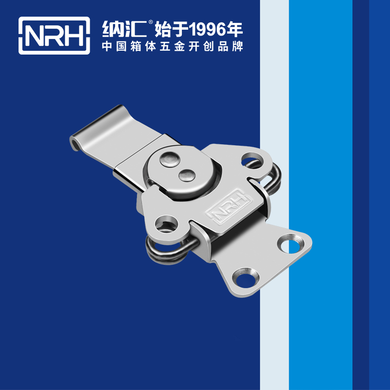 蝴蝶鎖芯6330-90發動機鎖扣_機械箱扣_NRH麻豆传媒国产成人电影箱扣