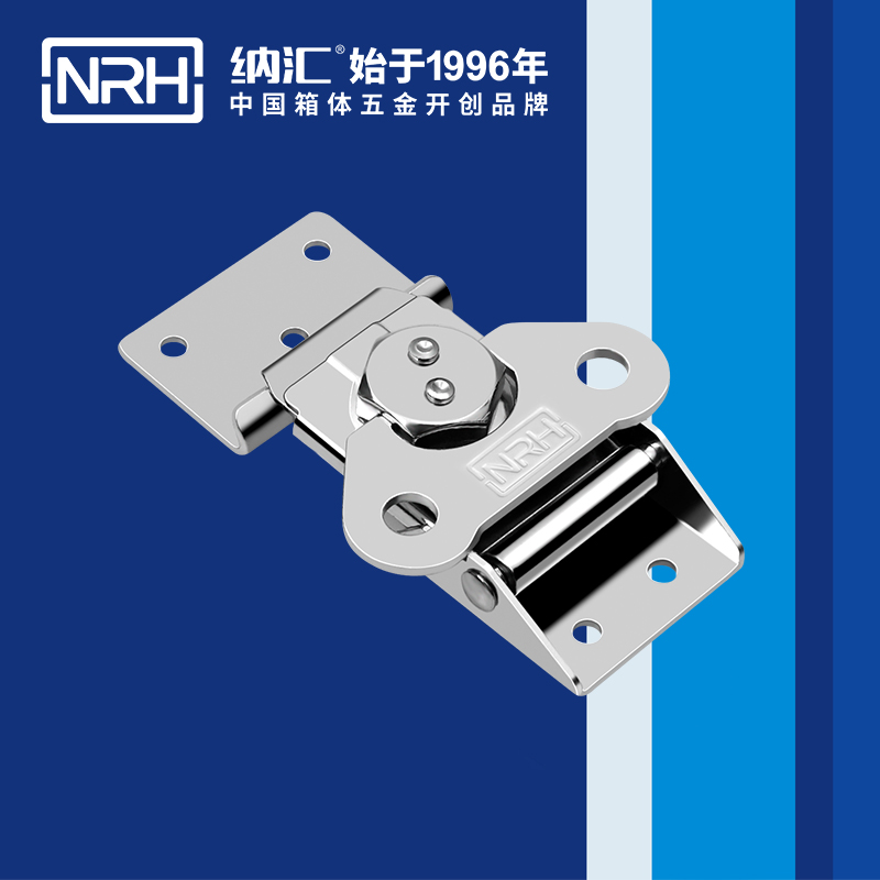 蝴蝶鎖芯6306-85-2詳雲彈簧箱扣_保險鎖扣_NRH麻豆传媒国产成人电影迫緊式箱扣