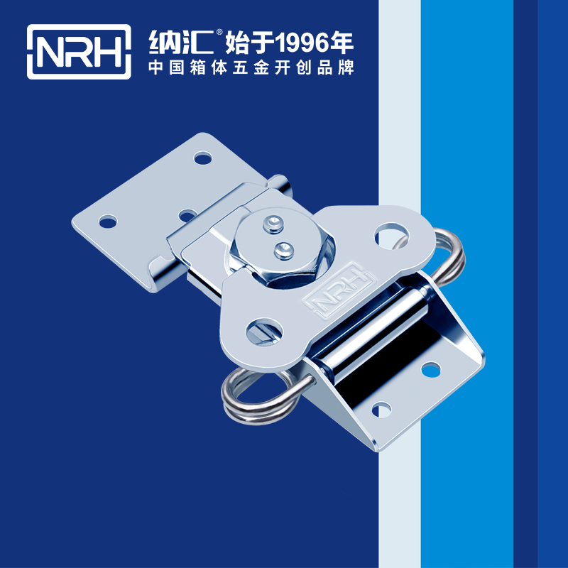 蝴蝶鎖芯6306-85-3清潔車箱扣_鋁箱鎖扣_NRH麻豆传媒国产成人电影保險鎖扣