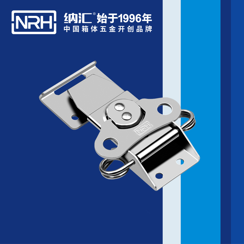 蝴蝶鎖芯6308-100箱扣鎖_廣告箱箱扣_NRH麻豆传媒国产成人电影帶鎖鼻箱扣