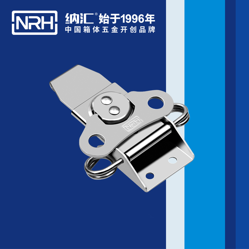 蝴蝶鎖芯6308-100-1救災箱箱扣_金屬箱扣_NRH麻豆传媒国产成人电影上海箱扣鎖定製