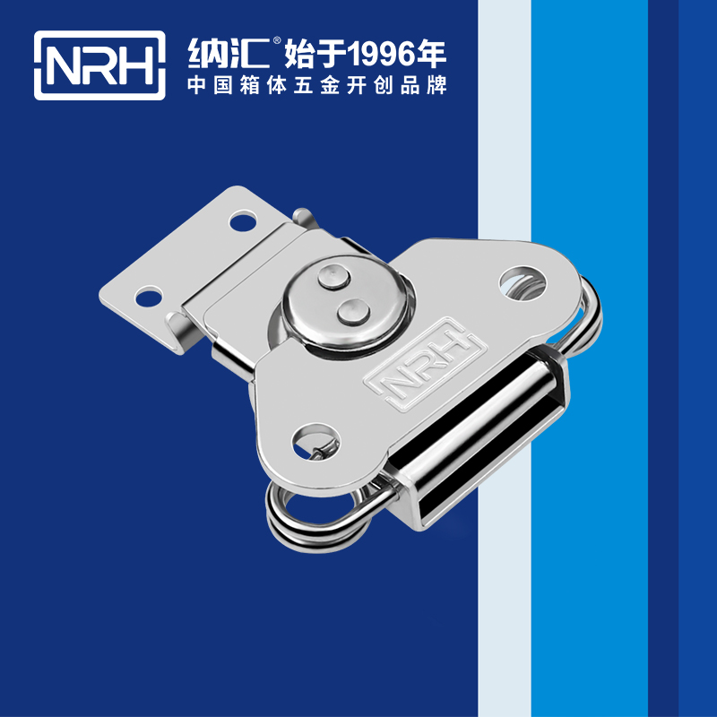蝴蝶鎖芯6311-56電爐箱扣_儀器箱箱扣_NRH麻豆传媒国产成人电影器材箱箱扣