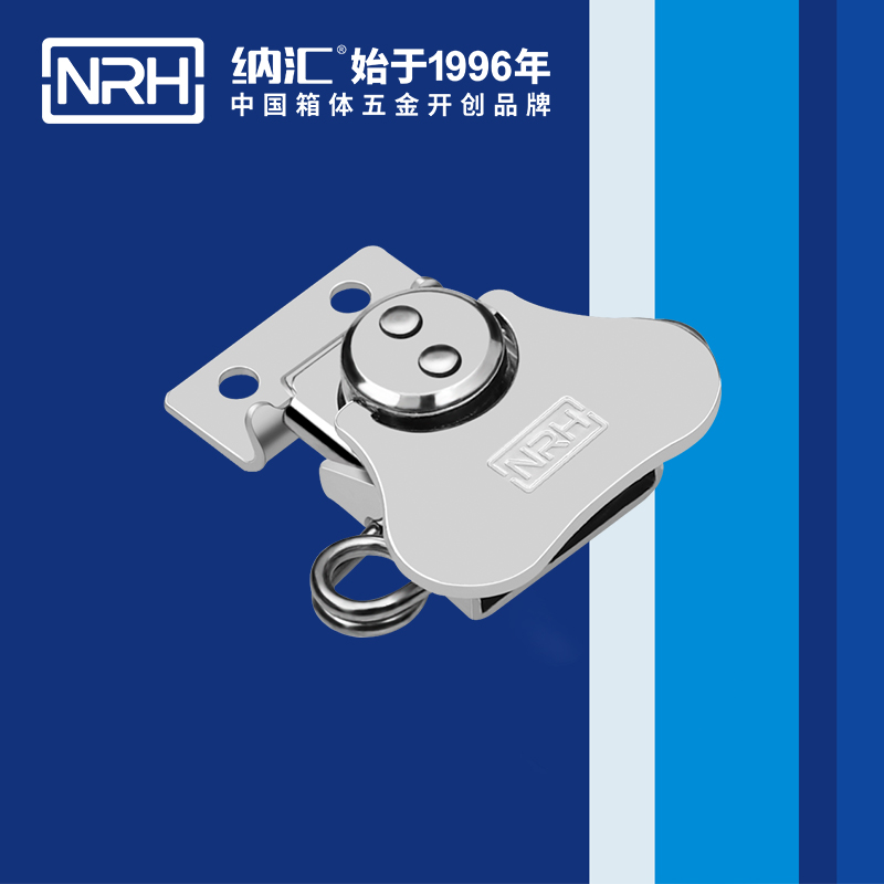 蝴蝶鎖芯6312-43廣告箱箱扣_艦艇用箱扣_NRH麻豆传媒国产成人电影帶鎖鼻鎖扣