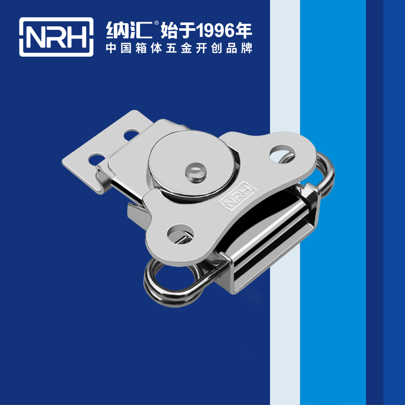 蝴蝶鎖芯6313-76野戰戶外箱箱扣_卡箍箱扣_NRH麻豆传媒国产成人电影餐盒鎖扣