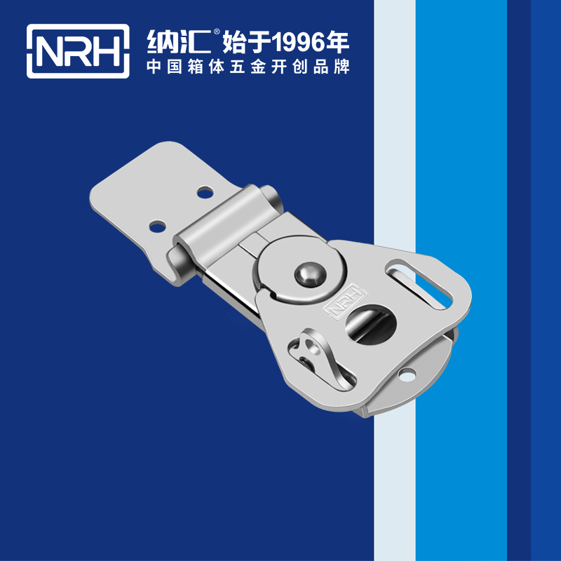 蝴蝶鎖芯6324-55LK箱體麻豆国产视频_車載箱鎖扣_NRH金屬箱扣