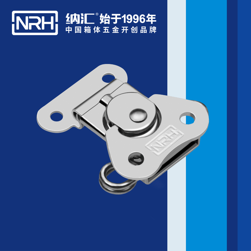 蝴蝶鎖芯6318-39-1冷藏箱鎖扣_鋁箱鎖扣_NRH麻豆传媒国产成人电影箱體箱扣
