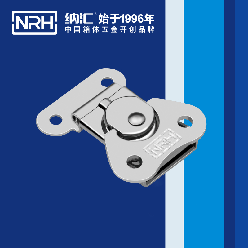 蝴蝶鎖芯6318-40保險箱扣_滾塑箱箱扣_NRH麻豆传媒国产成人电影鎖扣鎖定製