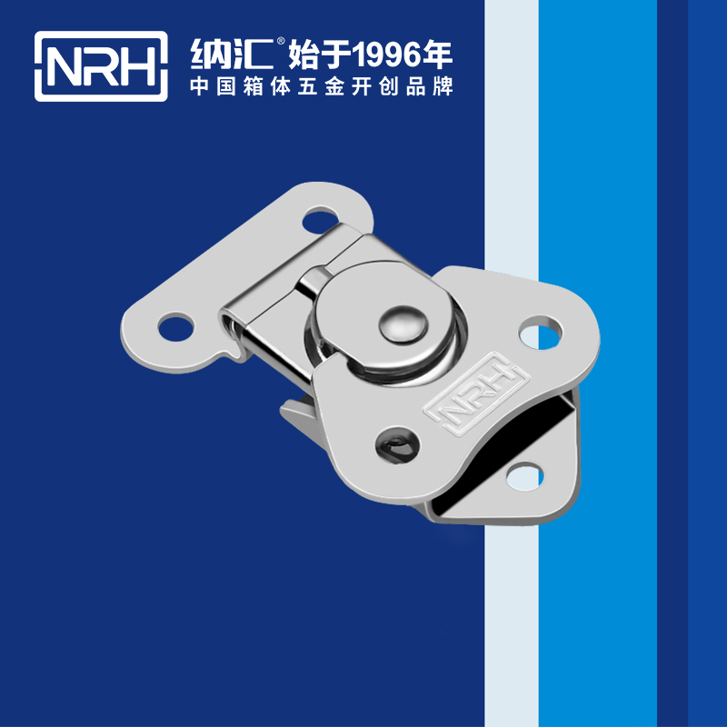 蝴蝶鎖芯6319-43吉他箱箱扣_儲料桶箱扣_NRH麻豆传媒国产成人电影箱體鎖扣