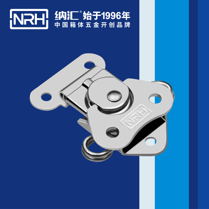 蝴蝶鎖芯6319-43-1野戰戶外箱鎖扣_周轉箱鎖扣_NRH麻豆传媒国产成人电影卡箍箱扣 