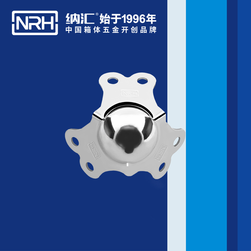 球包角7101-40航空箱包角_箱包護角_NRH麻豆传媒国产成人电影球包角