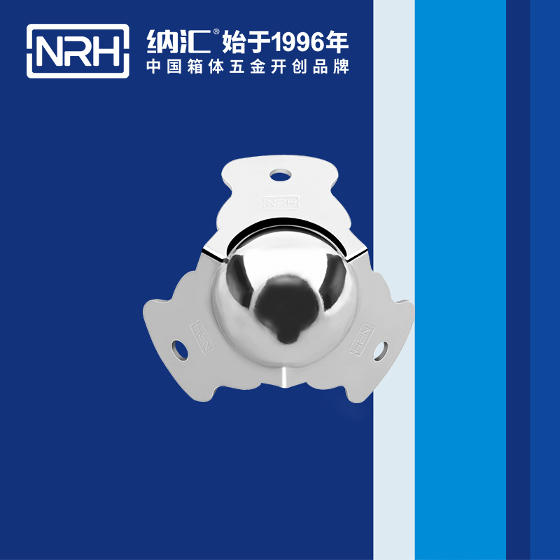 球包角7101-47燈光箱護角_鋁護角_NRH麻豆传媒国产成人电影球包角