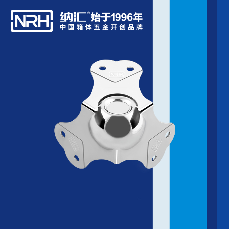 球包角7101-66-3燈光箱護角_工具箱護角碼_NRH麻豆传媒国产成人电影球包角