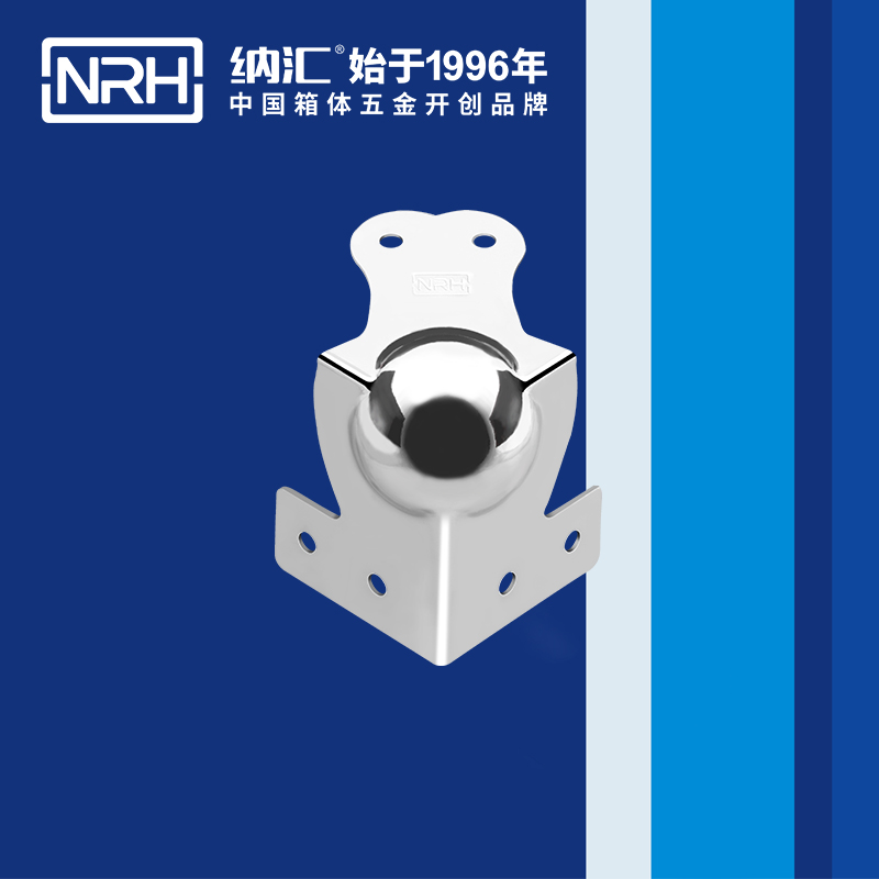 球包角7108-69L型包角_航空箱護角_NRH麻豆传媒国产成人电影球包角