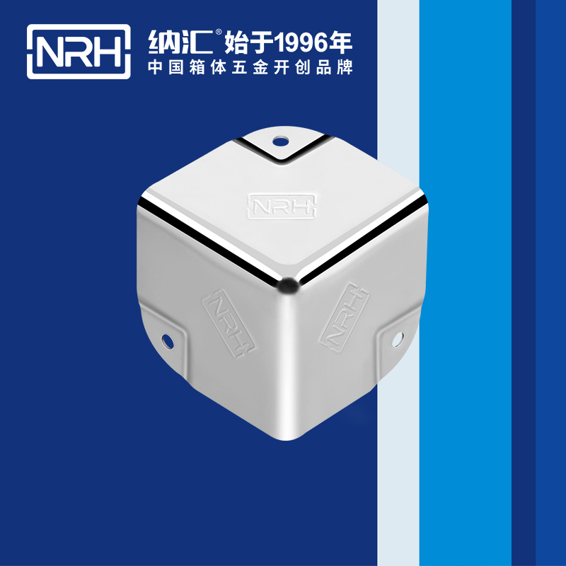 鋁箱包角7201-35航空箱護角_箱包護角_NRH麻豆传媒国产成人电影鋁箱包角