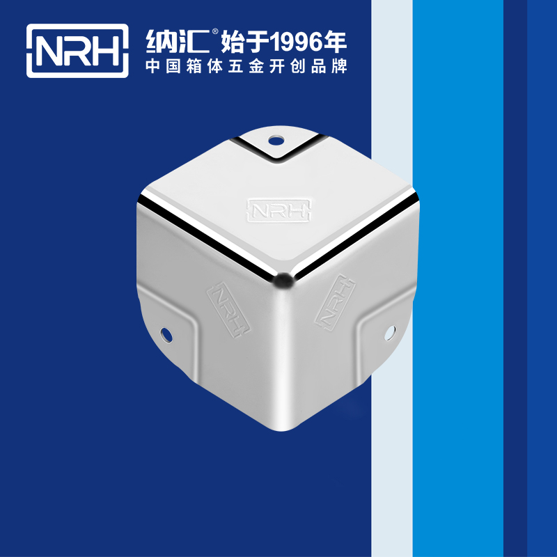 鋁箱包角7201-40木箱鐵皮護角_箱包護角_NRH麻豆传媒国产成人电影鋁箱包角