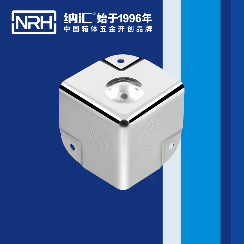 鋁箱包角7201-35-2木箱包角_鋁護角_NRH麻豆传媒国产成人电影箱包五金護角