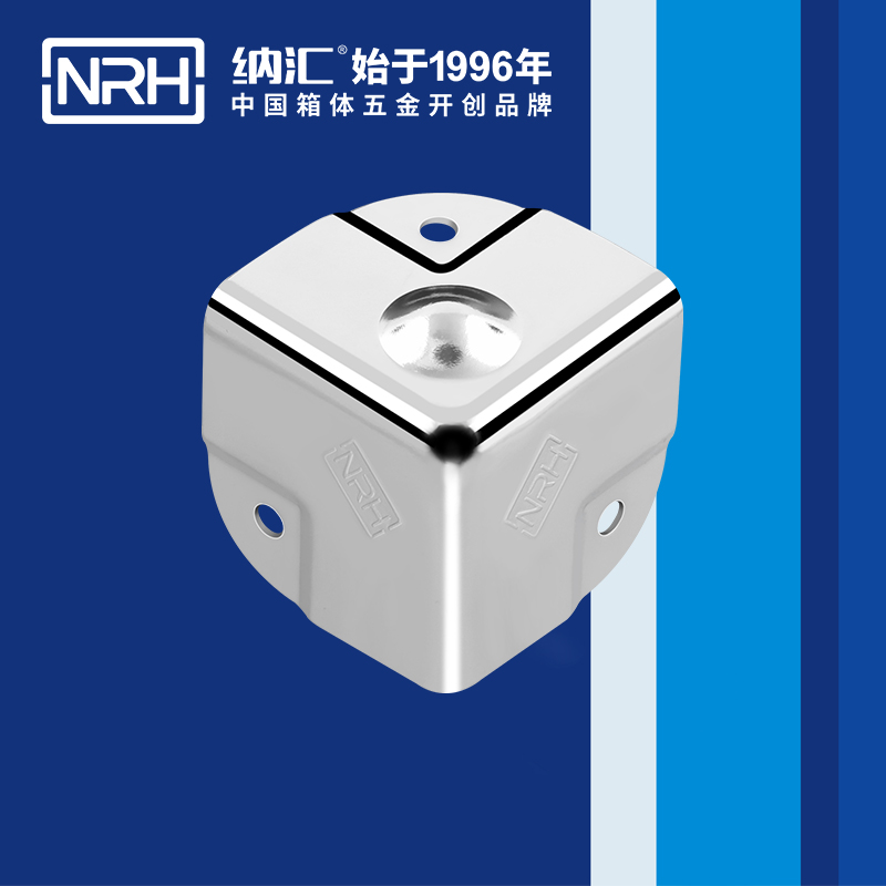鋁箱包角7201-40-2木箱鐵護角_不鏽鋼圓弧護角_NRH麻豆传媒国产成人电影鋁箱包角