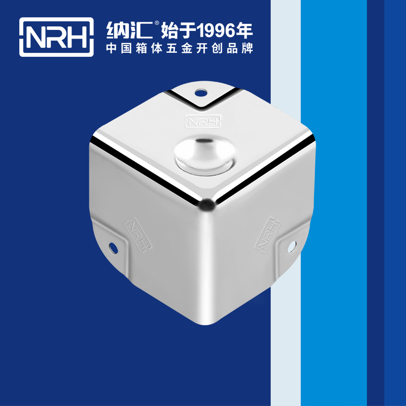 鋁箱包角7201-50-1木箱鐵皮護角_箱體護角_NRH麻豆传媒国产成人电影鋁箱包角
