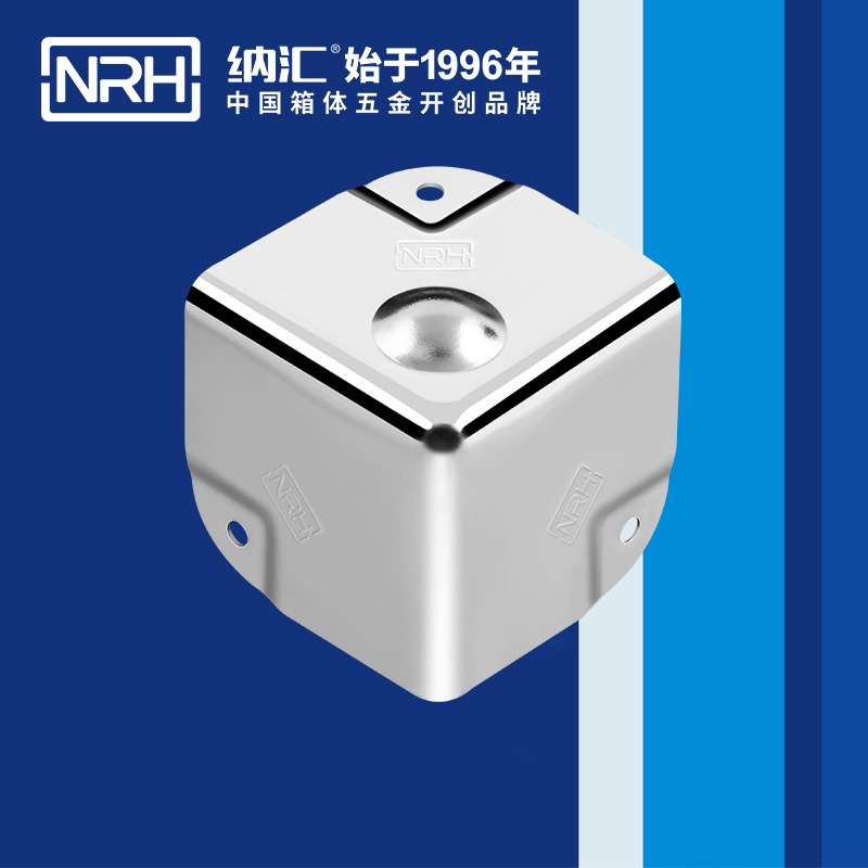 鋁箱包角7201-50-2箱包護角_木箱護角_NRH麻豆传媒国产成人电影鋁箱包角