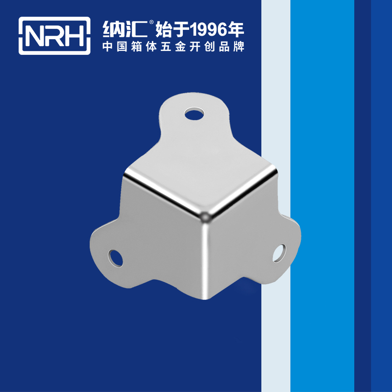 方包角7301-23鋁箱包角_鐵箱包角_NRH麻豆传媒国产成人电影方包角 