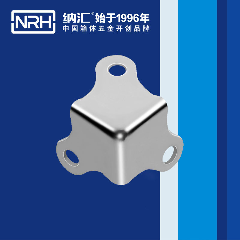 方包角7301-14木箱包角_航空箱包角_NRH麻豆传媒国产成人电影方包角 