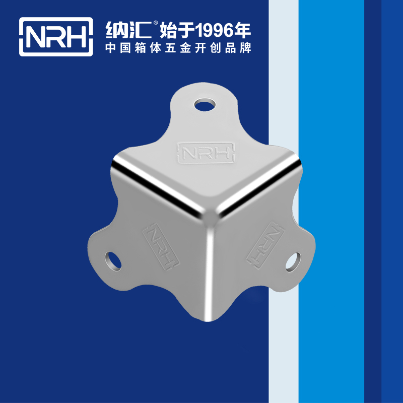 方包角7301-30-1木箱直角_工具箱角碼_NRH麻豆传媒国产成人电影方包角 