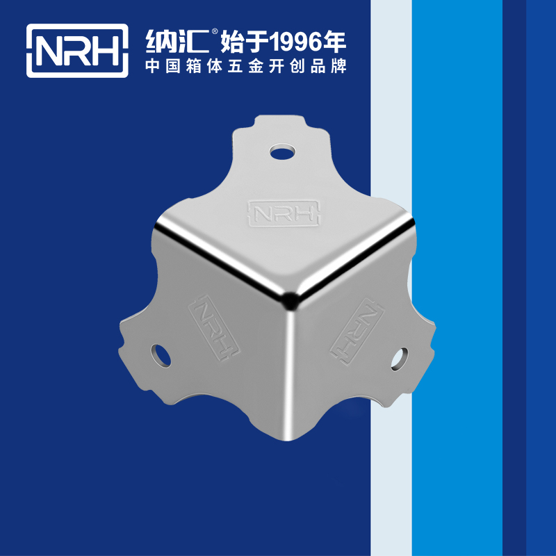 方包角7301-34航空箱包角_L型包角_NRH麻豆传媒国产成人电影方包角 