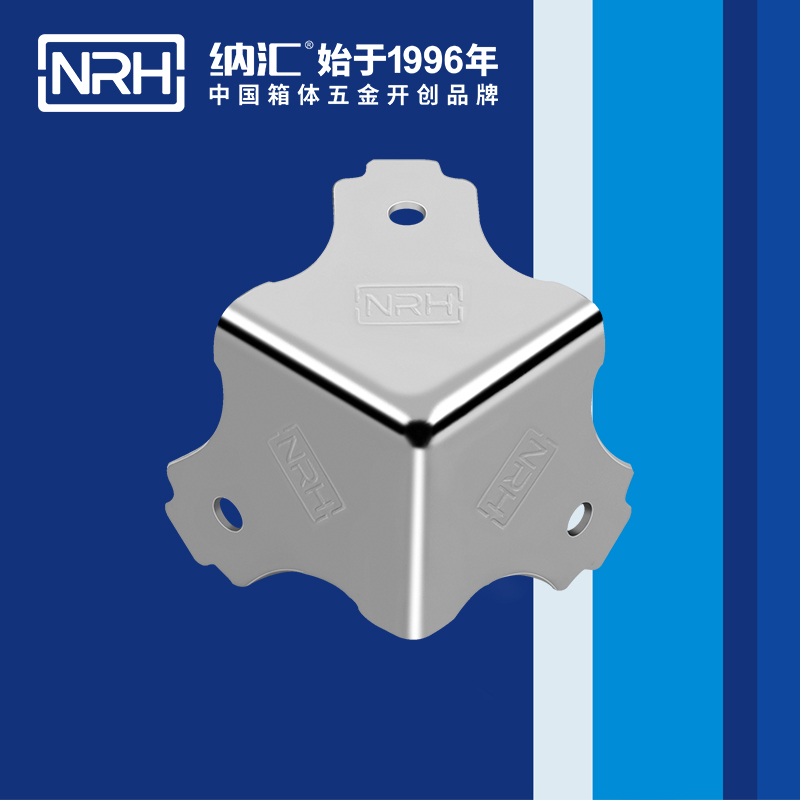 方包角7301-38木箱航空箱角碼_箱包五金包角_NRH麻豆传媒国产成人电影方包角 