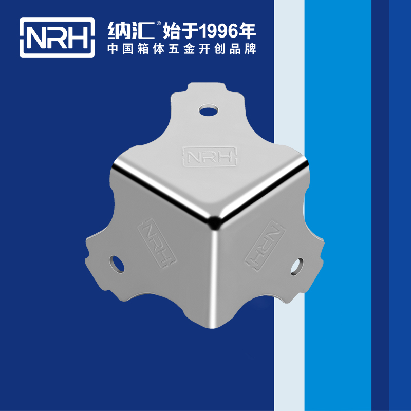 方包角7301-38-1木箱包角_球形包角_NRH麻豆传媒国产成人电影方包角 