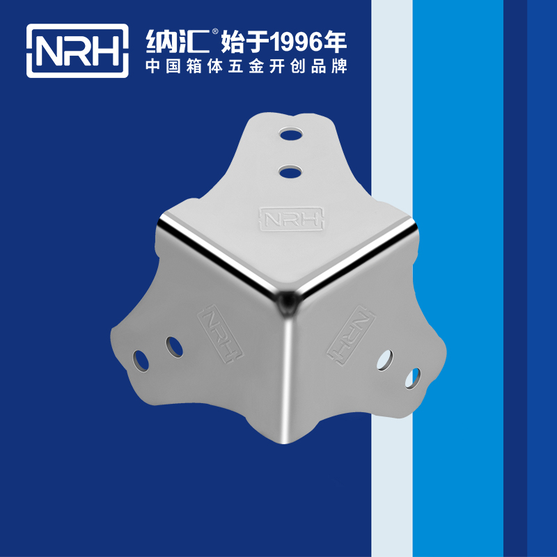 方包角7301-45工具箱包角_90度包角_NRH麻豆传媒国产成人电影方包角 