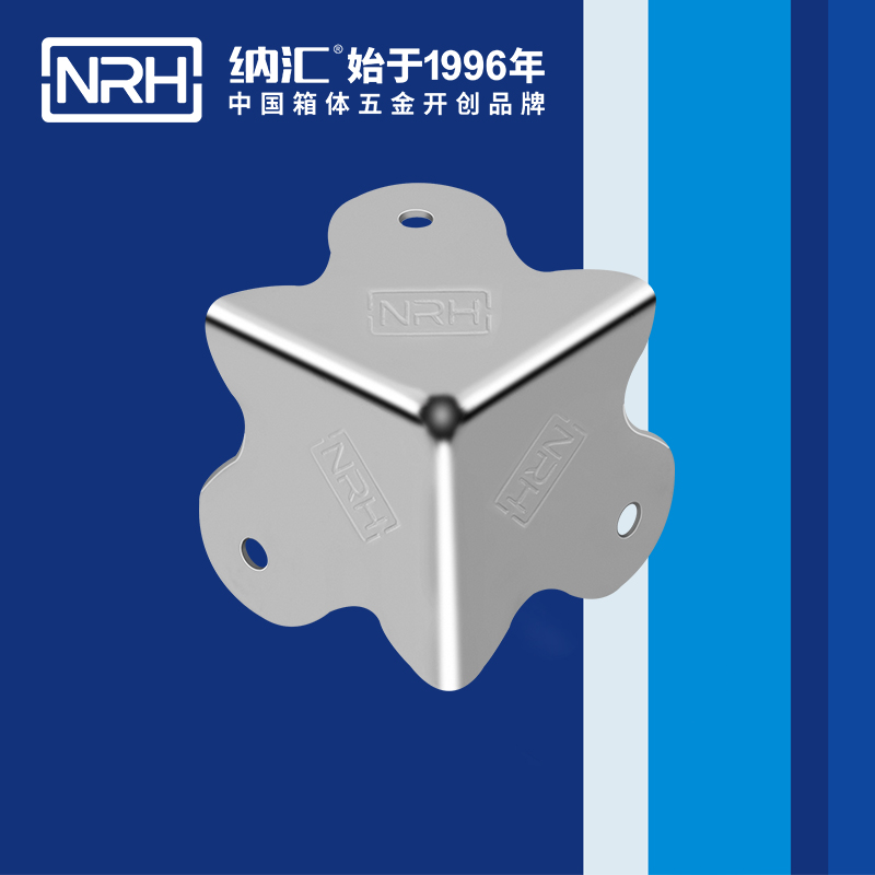 方包角7301-49直角三角包角_箱包五金包角_NRH麻豆传媒国产成人电影方包角 