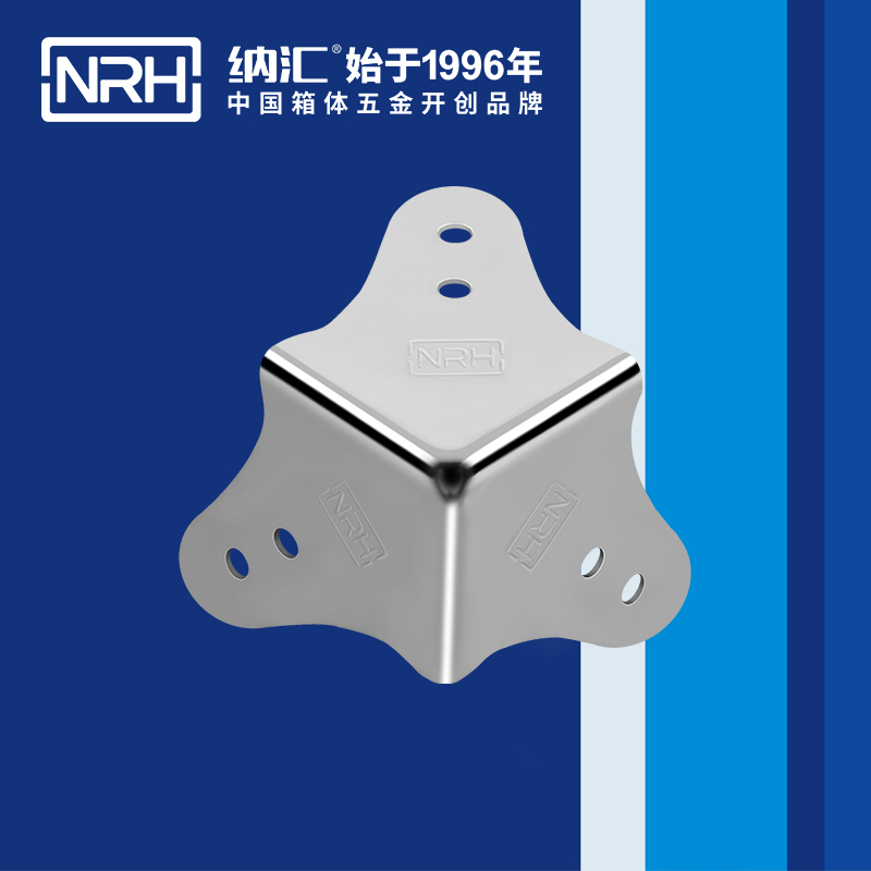 方包角7301-60木箱包角_箱體包角_NRH麻豆传媒国产成人电影方包角 