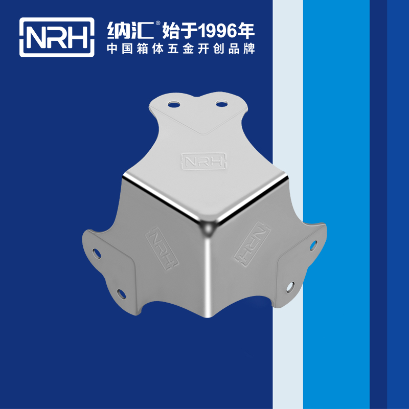 方包角7302-66-1木箱包角_航空箱包角_NRH麻豆传媒国产成人电影方包角 