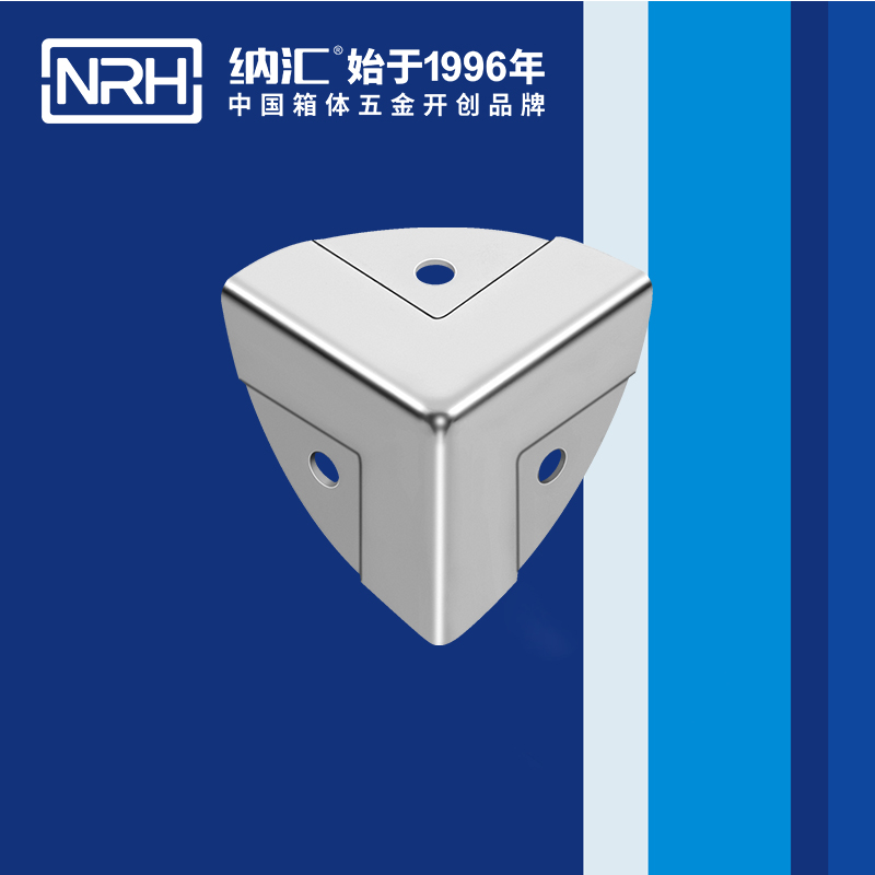 韓式包角7401-37-1鐵箱護角_箱包護角_NRH麻豆传媒国产成人电影韓式包角 