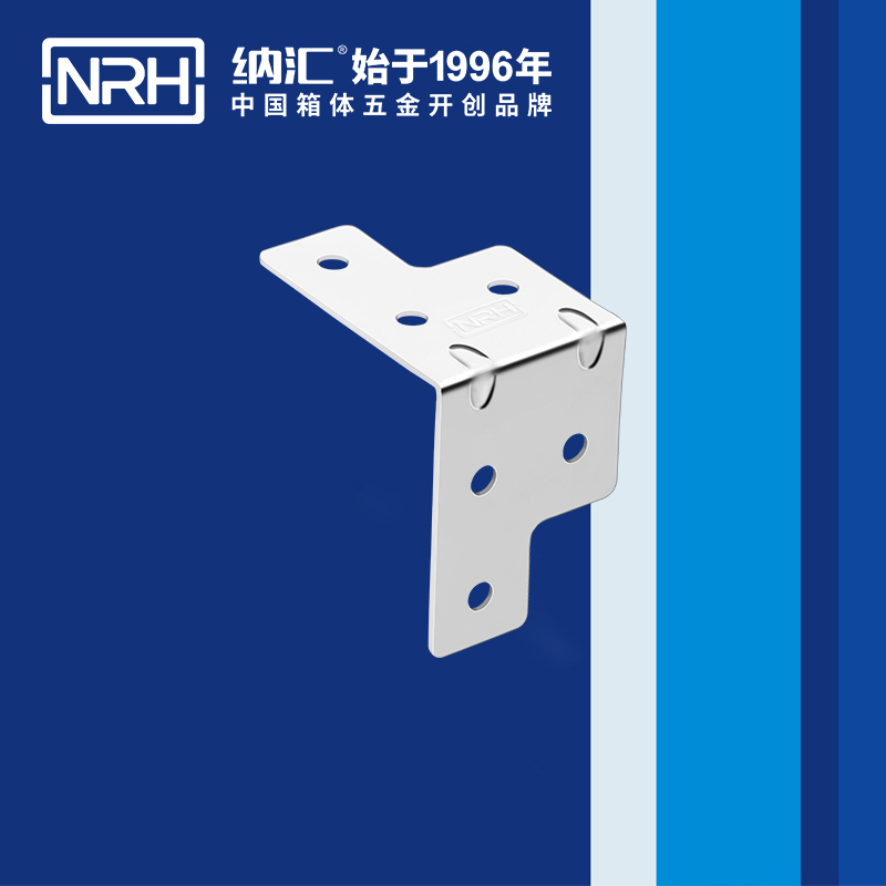 包邊7601-35燈光箱包角_箱包五金護角_NRH麻豆传媒国产成人电影包邊 