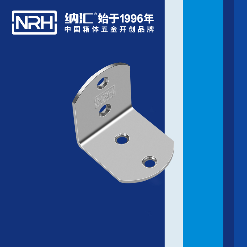 包邊7631-45箱體包角_航空箱護角_NRH麻豆传媒国产成人电影包邊 