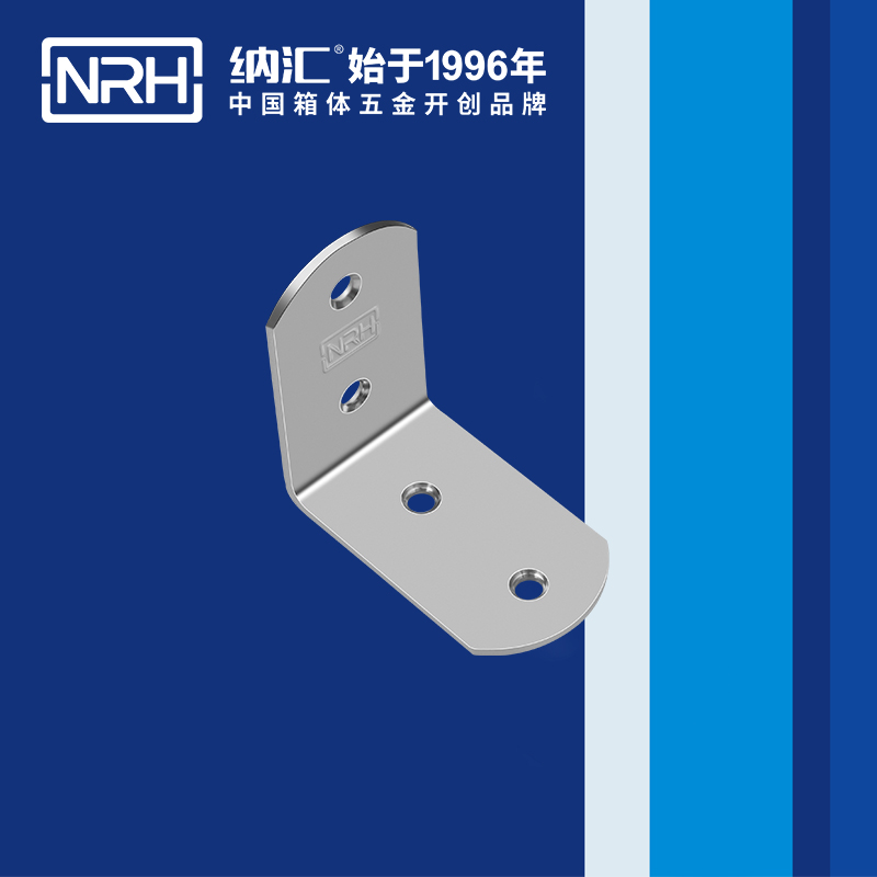 包邊7631-65燈光箱包角_工具箱護角_NRH麻豆传媒国产成人电影包邊 