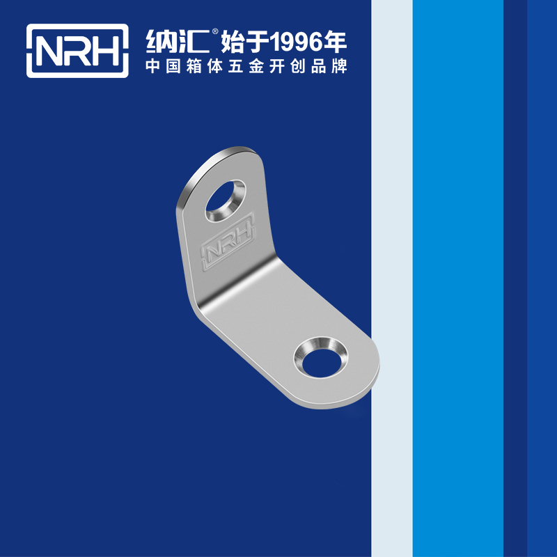 包邊7633-30重型箱包護角木箱護角_NRH麻豆传媒国产成人电影包邊 