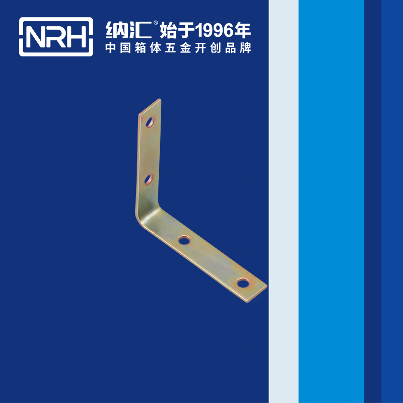 包邊7635-62木箱直角_箱包五金護角_NRH麻豆传媒国产成人电影包邊 