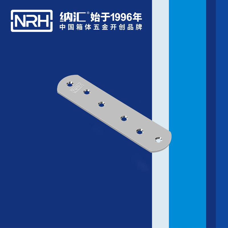 包邊7661-160箱包五金護角_燈光箱護角_NRH麻豆传媒国产成人电影包邊 