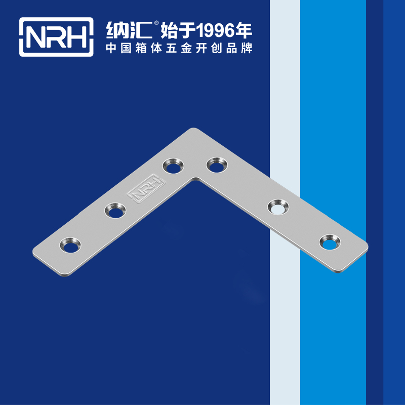 包邊7666-82工具箱護角_木箱護角_NRH麻豆传媒国产成人电影包邊 